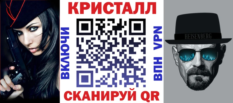 АМФ 98% darknet состав Липки