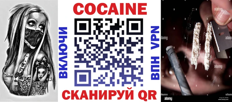 КОКАИН Боливия Липки