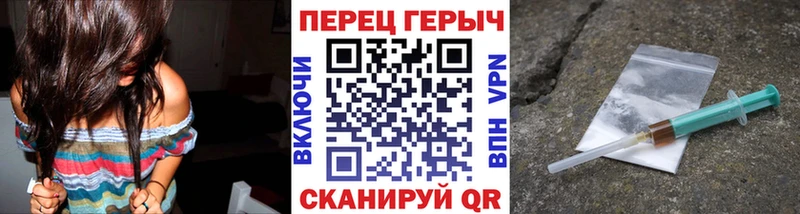 ГЕРОИН герыч  ссылка на мегу ссылки  Липки  даркнет сайт 
