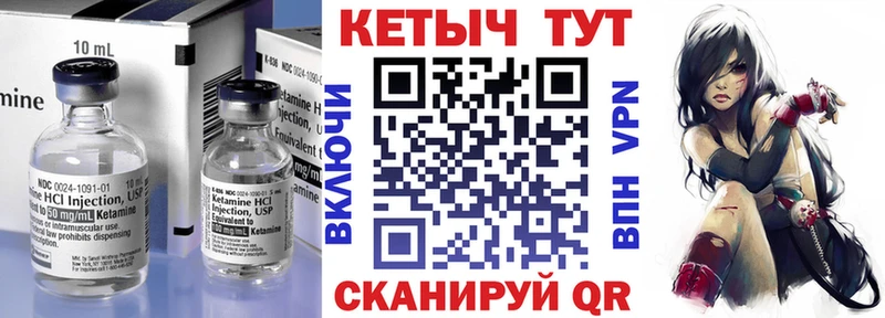 Кетамин ketamine  Липки 