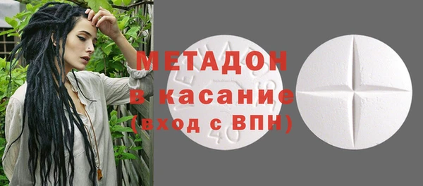 бутират Пролетарск