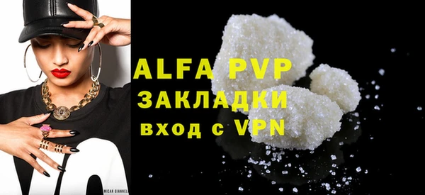 COCAINE Приозерск