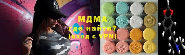 первитин Алексеевка