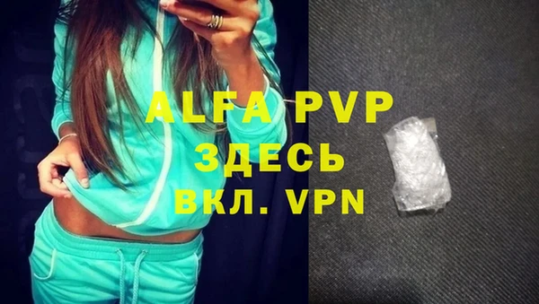 первитин Алексеевка