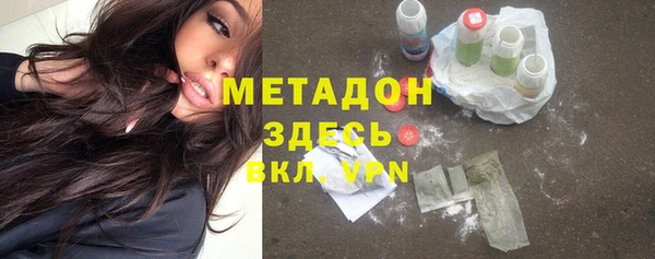 первитин Алексеевка
