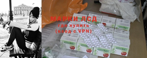 первитин Алексеевка