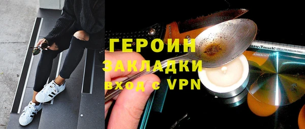 гидра Алексин