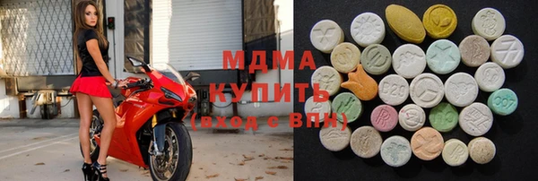 гидра Алексин