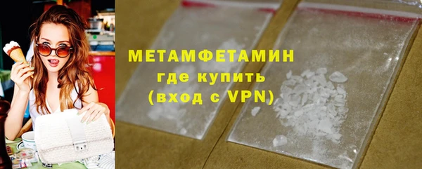 гидра Алексин