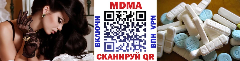 МДМА VHQ  продажа наркотиков  kraken ONION  Липки 