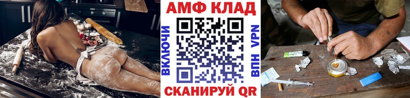 ОМГ ОМГ ТОР  Липки  Метамфетамин кристалл  купить закладку 
