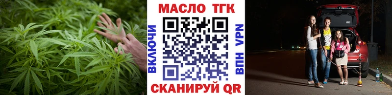 ТГК концентрат  Липки 